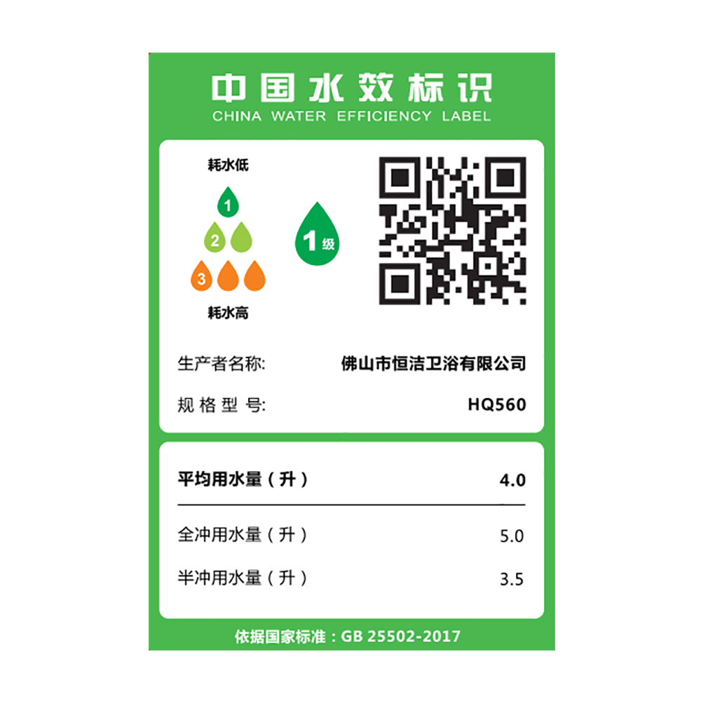 HQ560輕智能一體機(jī)