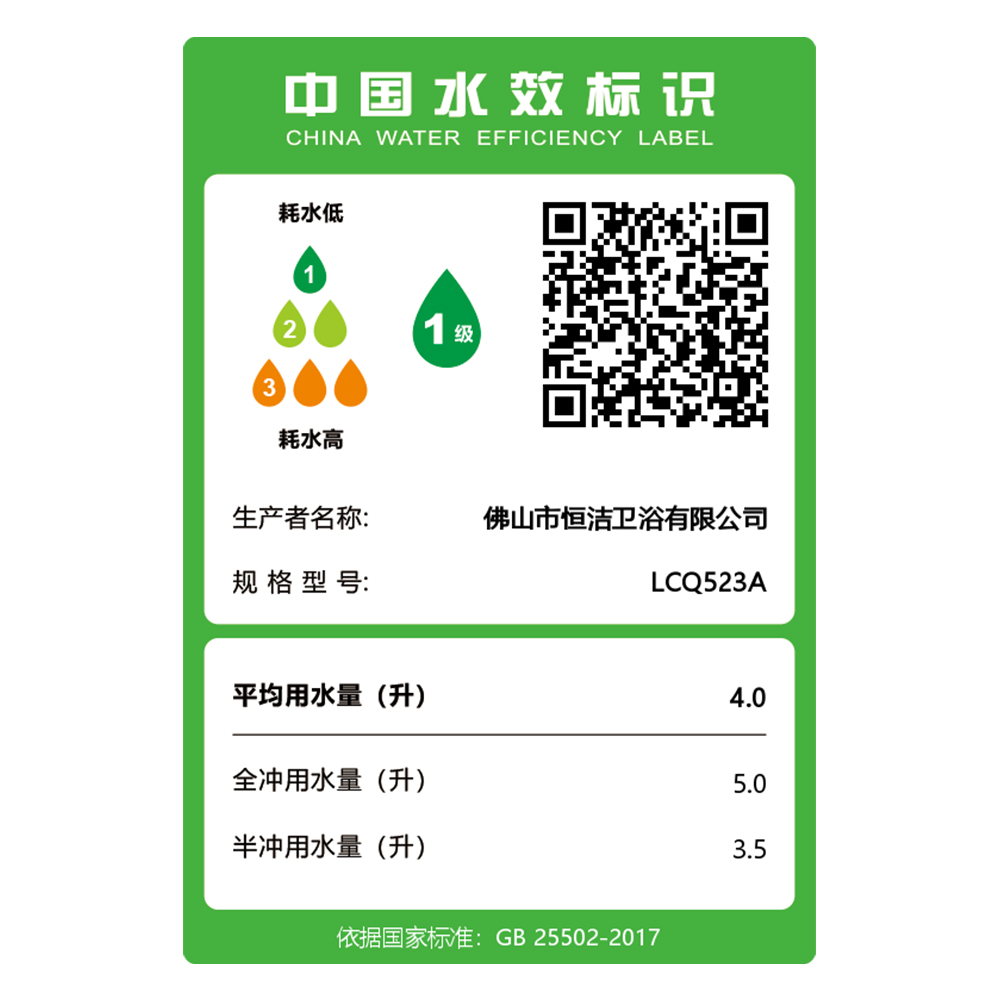 LCQ523A輕智能一體機(jī)