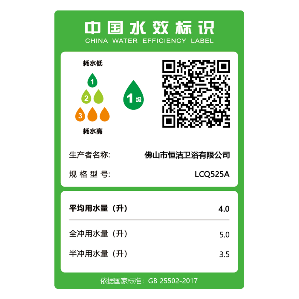LCQ525A輕智能一體機(jī)